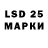 LSD-25 экстази кислота nikolette 1212