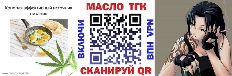 Печенье с ТГК марихуана  Тамбов 