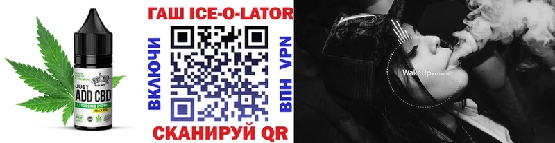 Печенье с ТГК конопля Тамбов