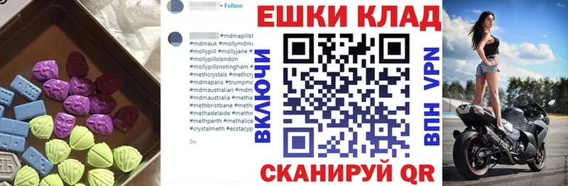 Ecstasy VHQ  Тамбов 