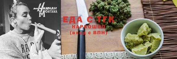 соль ск Корсаков