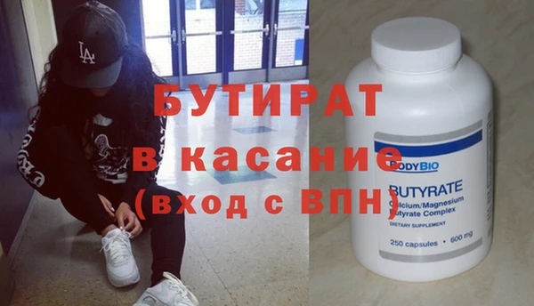 мяу мяу кристалл Костерёво
