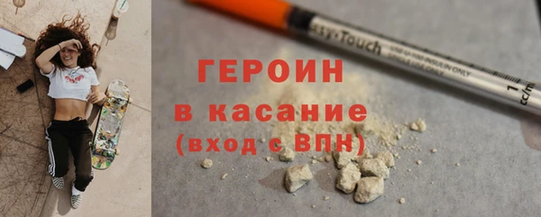 мяу мяу кристалл Костерёво