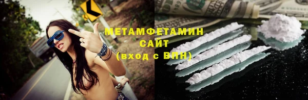 мефедрон Коряжма