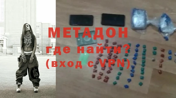 мефедрон Коряжма