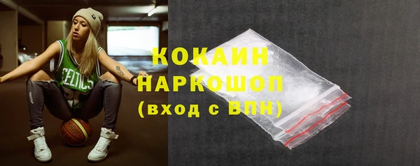мефедрон Коряжма