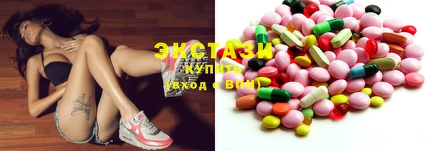 apvp Усолье-Сибирское