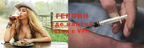 мефедрон Коряжма