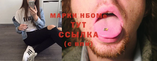 мефедрон Коряжма