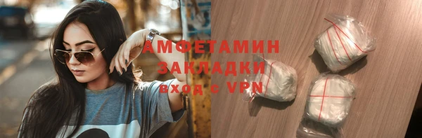 мефедрон Коряжма