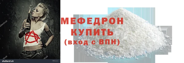 соль ск Корсаков