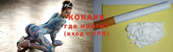 мефедрон Коряжма
