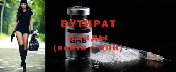 соль ск Корсаков
