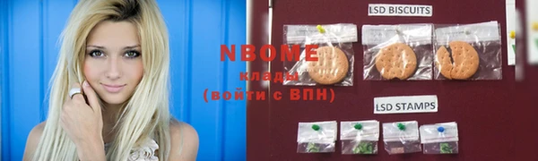 мяу мяу кристалл Костерёво