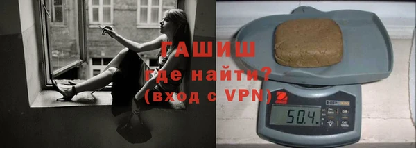 мяу мяу кристалл Костерёво