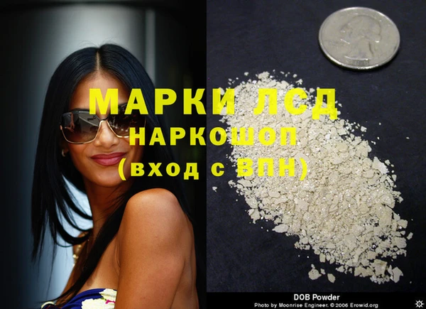 соль ск Корсаков