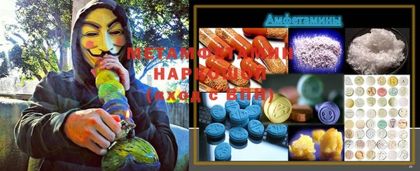 мефедрон Коряжма