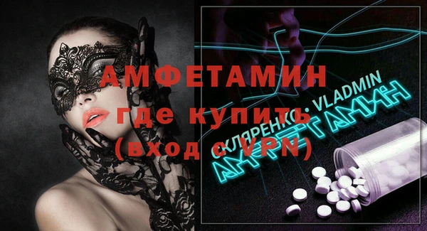 мяу мяу кристалл Костерёво