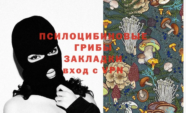 мяу мяу кристалл Костерёво
