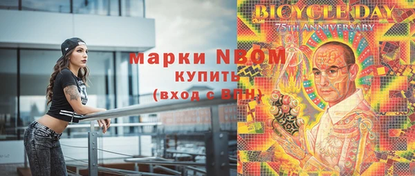 соль ск Корсаков