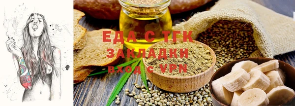 мефедрон Коряжма