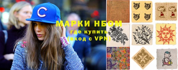 соль ск Корсаков