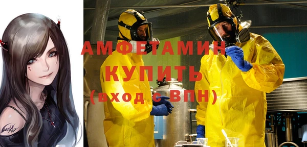 мяу мяу кристалл Костерёво
