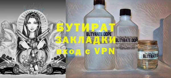 мяу мяу кристалл Костерёво