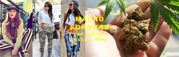 соль ск Корсаков