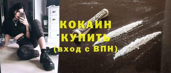 мяу мяу кристалл Костерёво