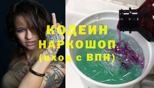 мяу мяу кристалл Костерёво