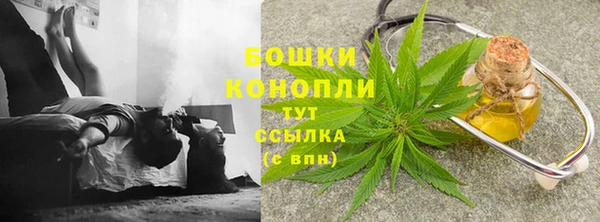 мефедрон Коряжма