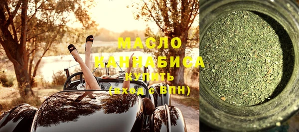 соль ск Корсаков