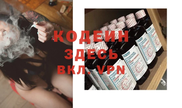 мяу мяу кристалл Костерёво