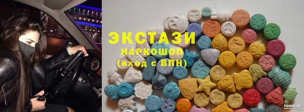 мяу мяу кристалл Костерёво