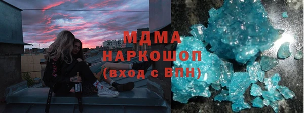соль ск Корсаков