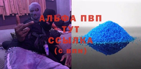 мяу мяу кристалл Костерёво