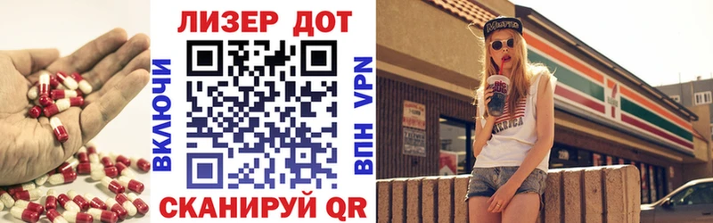Лсд 25 экстази кислота  Тамбов 