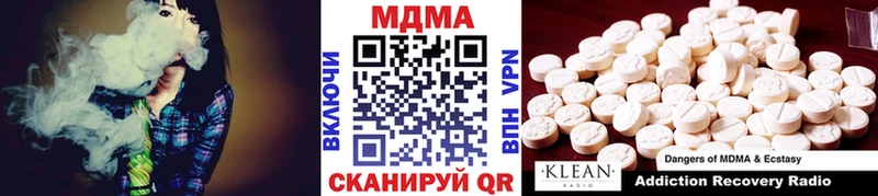 цены наркотик  Тамбов  MDMA кристаллы 