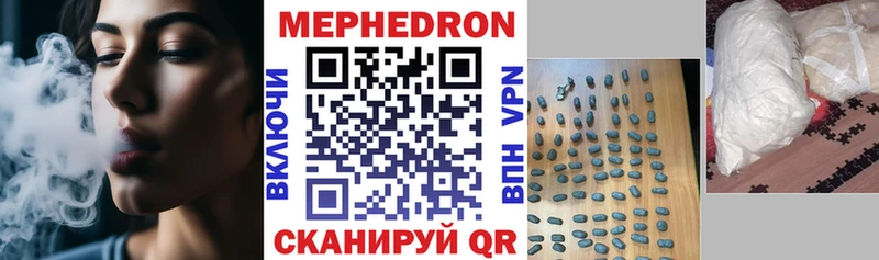Мефедрон кристаллы  купить закладку  Тамбов 