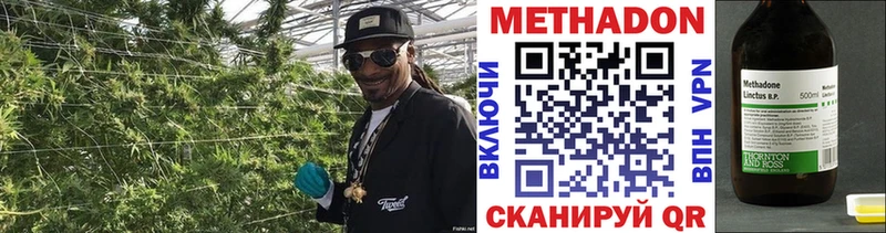 МЕТАДОН белоснежный  цены наркотик  Тамбов 