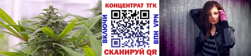 ТГК THC oil  Тамбов 